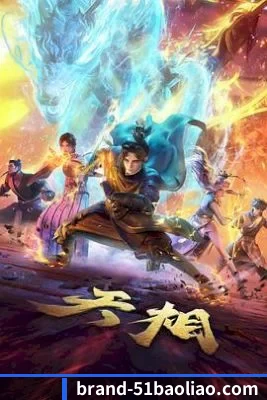 51爆料 APP 界面
